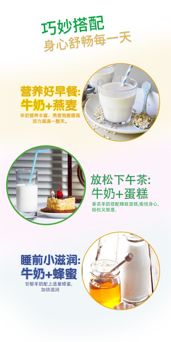 意美健低脂高鈣營(yíng)養(yǎng)奶粉800g聽裝 (9).jpg