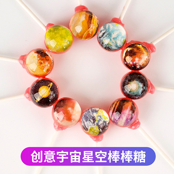 卡米樂(lè)創(chuàng)意宇宙星空棒棒糖.jpg 卡米樂(lè)創(chuàng)意宇宙星空棒棒糖.jpg