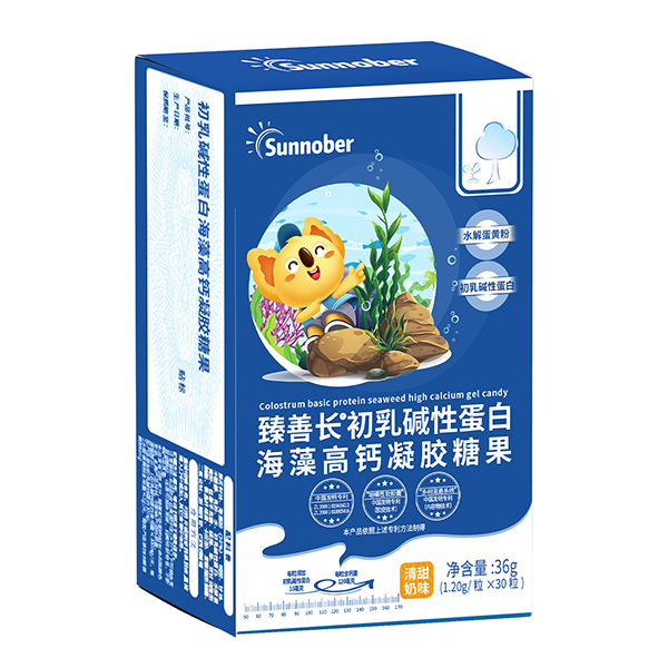 善諾貝兒臻善長初乳堿性蛋白海藻高鈣凝膠糖果.jpg 善諾貝兒臻善長初乳堿性蛋白海藻高鈣凝膠糖果.jpg