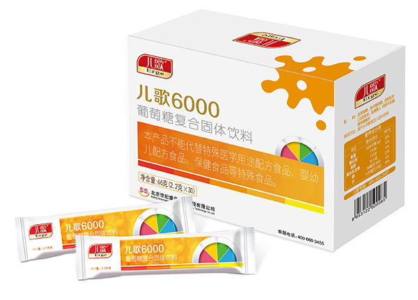 兒歌6000葡萄糖復(fù)合固體飲料6.jpg