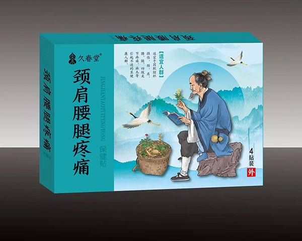 �ô����i��������ʹ�����N�ò�����