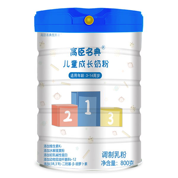 高臣名典兒童成長(zhǎng)奶粉.jpg 高臣名典兒童成長(zhǎng)奶粉.jpg