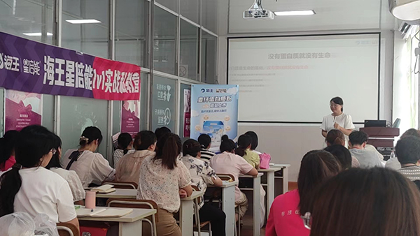 海王星倍能1V1實(shí)戰(zhàn)私教營8.jpg 海王星倍能1V1實(shí)戰(zhàn)私教營8.jpg