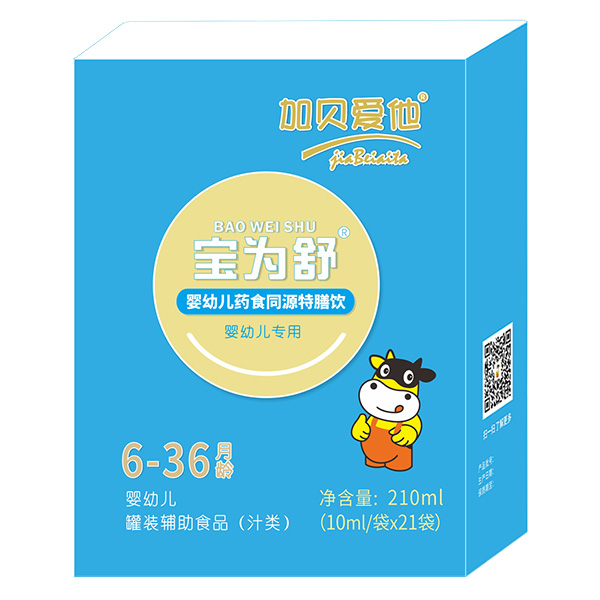 加貝愛他寶為舒yingye藥食同源特膳飲.jpg 加貝愛他寶為舒yingye藥食同源特膳飲.jpg