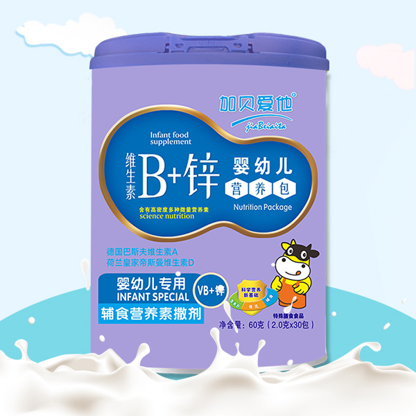 加貝愛(ài)他維生素B+鋅yingye營(yíng)養(yǎng)包.jpg 加貝愛(ài)他維生素B+鋅yingye營(yíng)養(yǎng)包.jpg