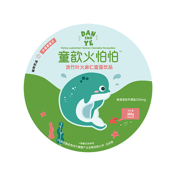 ͯ짻����µ����~��������¶�Ʒ ����(j��)���䷽�I(y��ng)�B(y��ng)�ֽ���