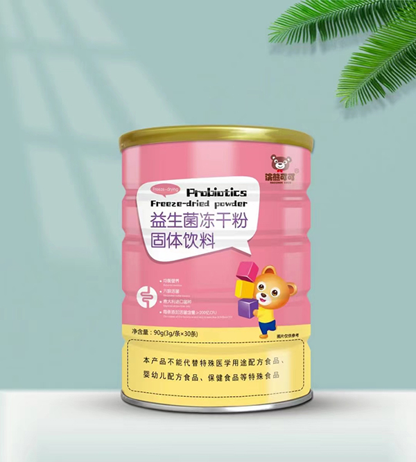 貝善臣益生菌凍干粉.jpg 貝善臣益生菌凍干粉.jpg