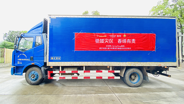 Spring Sheep®���d��I(y��)�y�֌�������(li��n)���Ї�������(hu��)�YԮ�ӱ�02.png