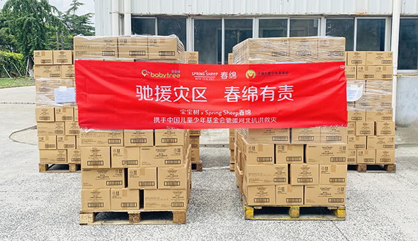 Spring Sheep®���d��I(y��)�y�֌�������(li��n)���Ї�������(hu��)�YԮ�ӱ�03.png