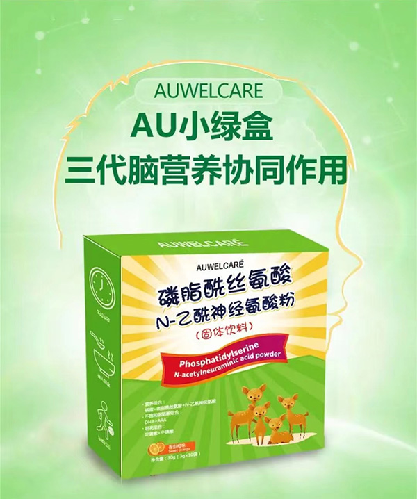 AUWELCARE��֬���z����N-�����񽛰����.jpg