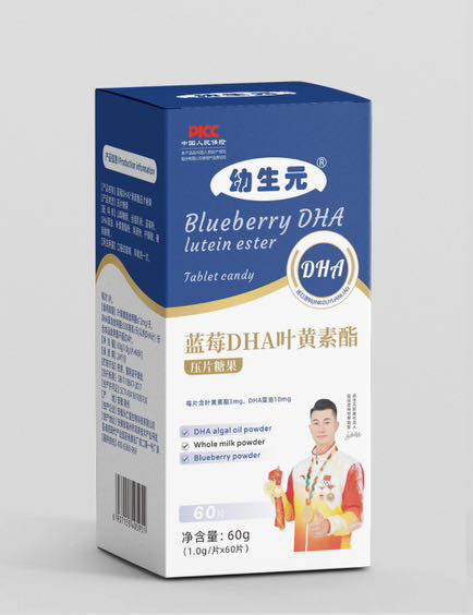 幼生元藍莓DHA葉黃素酯壓片糖果