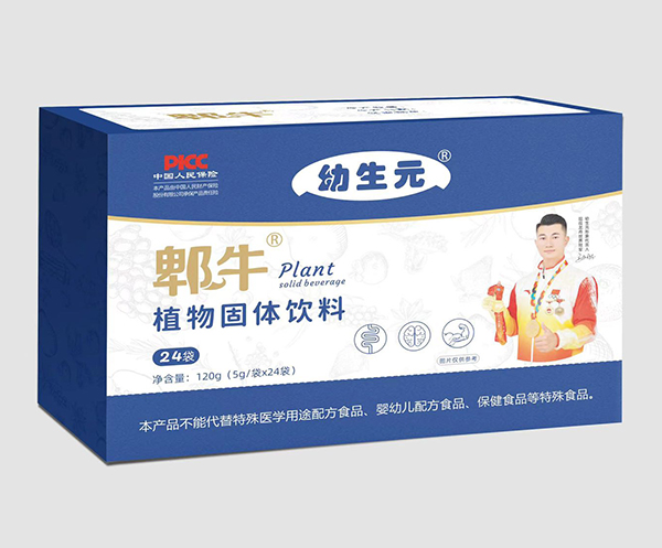 幼生元郫牛植物固體飲料.jpg 幼生元郫牛植物固體飲料.jpg