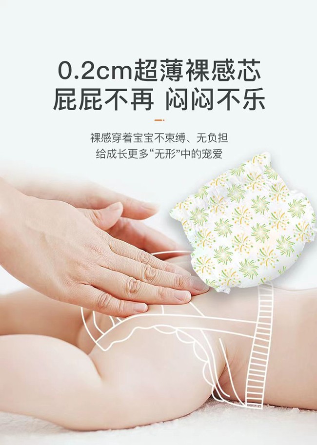 卡炫寶貝炫麗星河嬰兒紙尿褲 (0).jpg