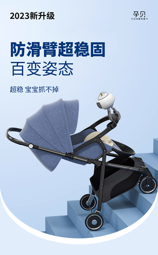 孕貝嬰兒車風(fēng)扇詳情_(kāi)04.jpg