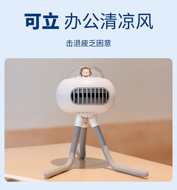 孕貝嬰兒車風(fēng)扇詳情_(kāi)06.jpg