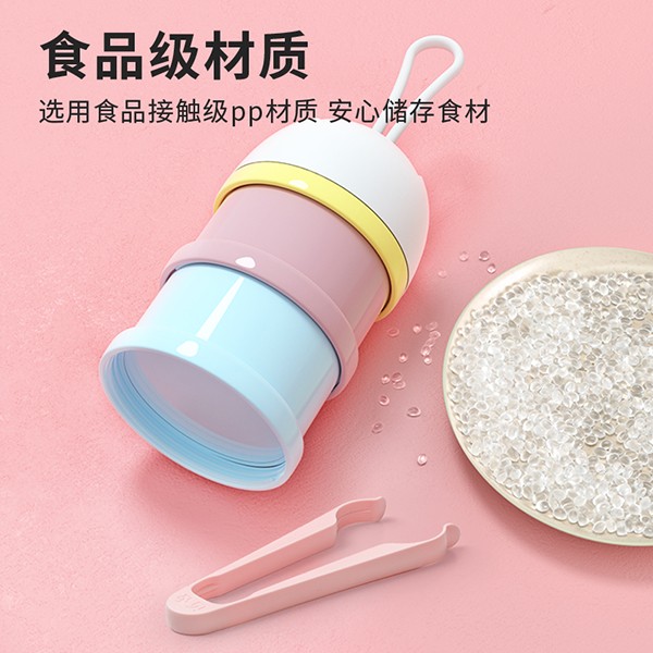 孕貝奶粉盒奶粉夾主圖4.jpg