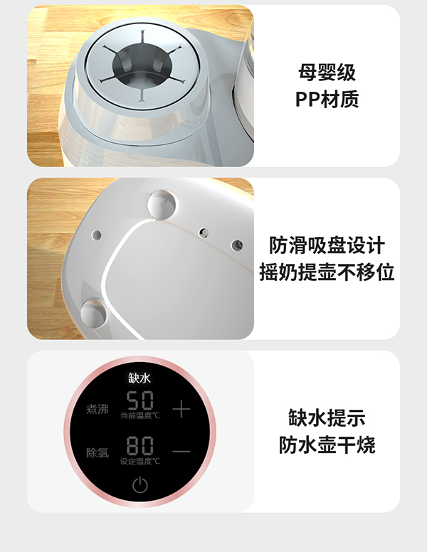 孕貝F15搖奶調(diào)奶器詳情_(kāi)17.jpg