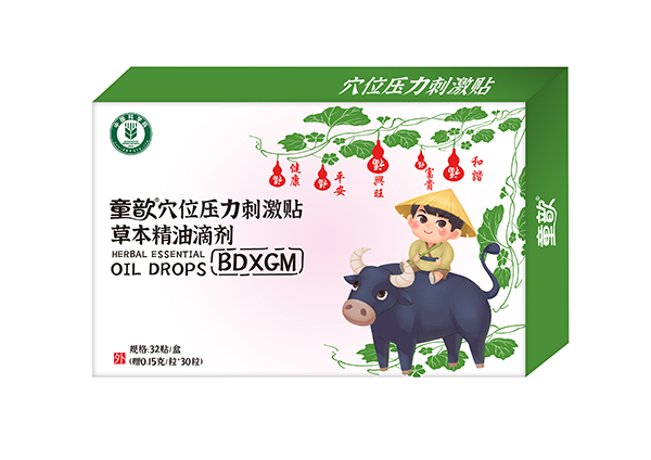 ͯ�Ѩλ�����̼��N�ݱ����͵΄� BDXGM.jpg