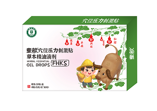 童歆穴位壓力刺激貼草本精油滴劑 FHKS.jpg 童歆穴位壓力刺激貼草本精油滴劑 FHKS.jpg