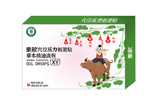 ͯ�Ѩλ�����̼��N�ݱ����͵΄�  ��Ʒ�����\(ch��ng)�д���