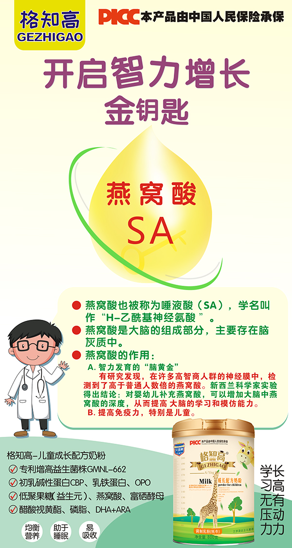 格知高特點(diǎn)3.jpg 格知高特點(diǎn)3.jpg