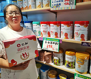  �ʺ��̷����02