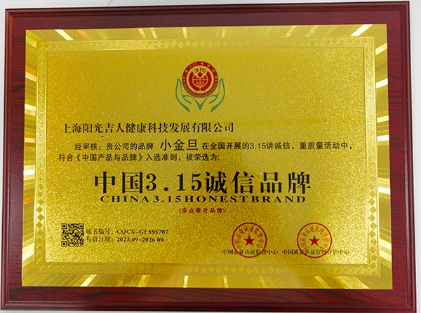 �Ї�(gu��)315�\(ch��ng)��Ʒ��