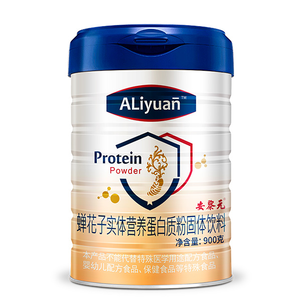 安黎元蟬花子實(shí)體營養(yǎng)蛋白質(zhì)粉.jpg 安黎元蟬花子實(shí)體營養(yǎng)蛋白質(zhì)粉.jpg