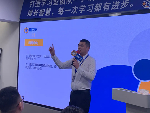 施貝安召開2023年第三季度總結(jié)暨第四季度工作規(guī)劃大會(huì)9.jpg 施貝安召開2023年第三季度總結(jié)暨第四季度工作規(guī)劃大會(huì)9.jpg