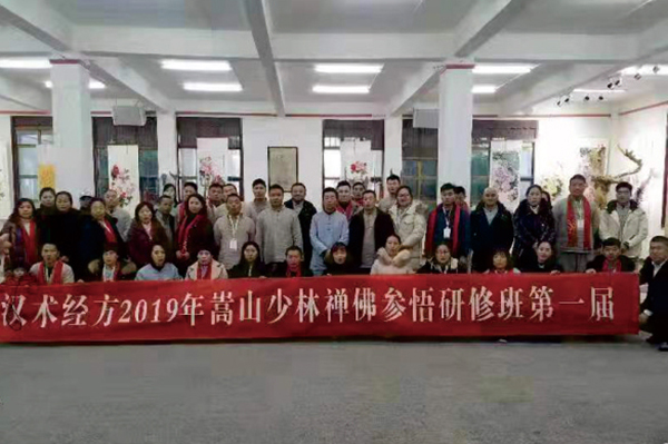 漢術(shù)經(jīng)方團(tuán)隊(duì).jpg 漢術(shù)經(jīng)方團(tuán)隊(duì).jpg