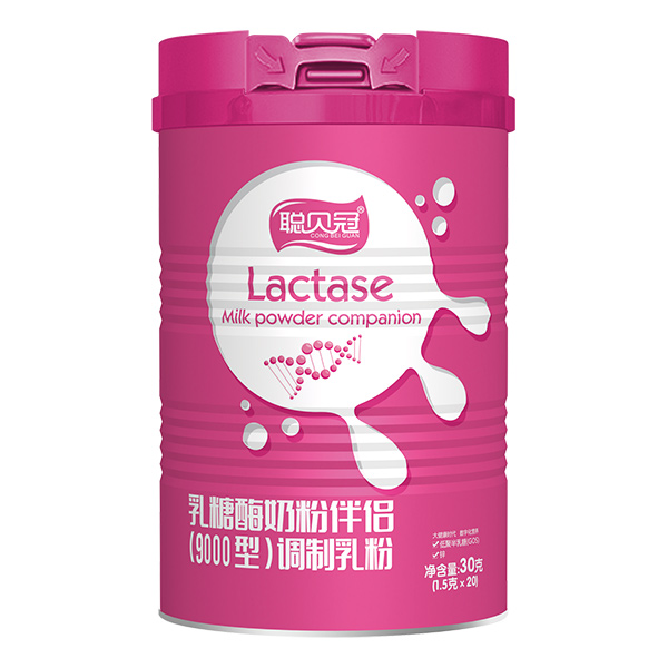 聰貝冠乳糖酶奶粉伴侶(9000型)調(diào)制乳粉.jpg 聰貝冠乳糖酶奶粉伴侶(9000型)調(diào)制乳粉.jpg