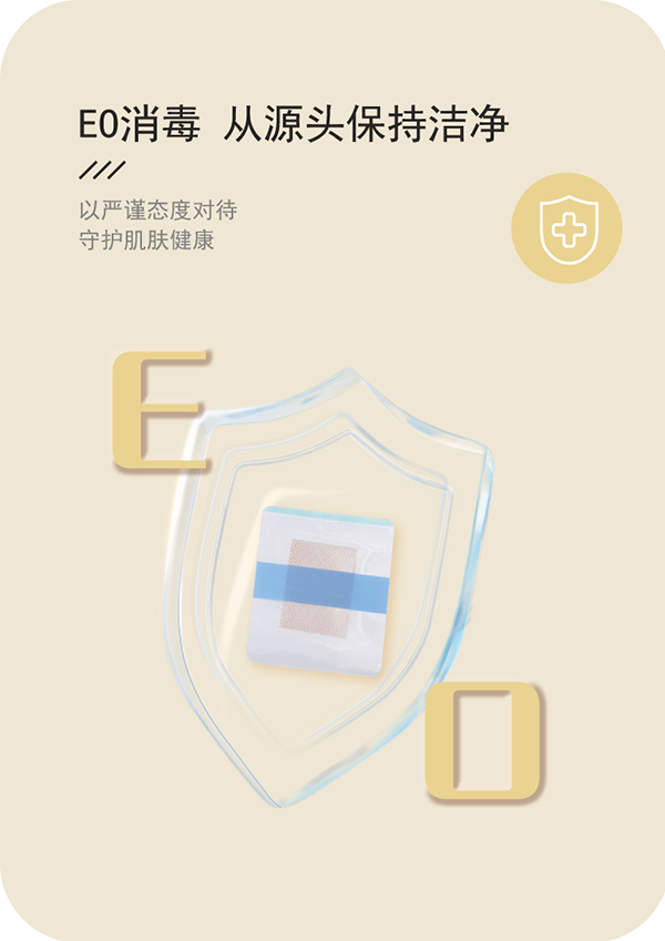 沐舒嬰兒護臍貼詳情頁_05.png