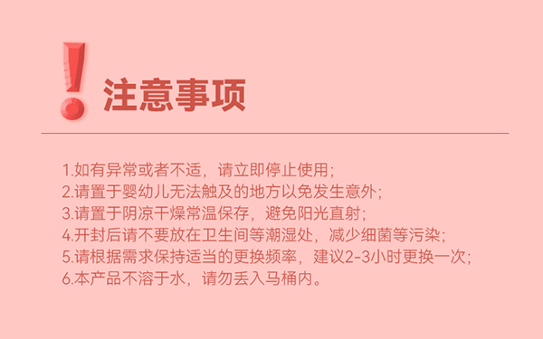 沐舒柔棉防溢乳墊72片裝詳情頁(yè)_11.jpg