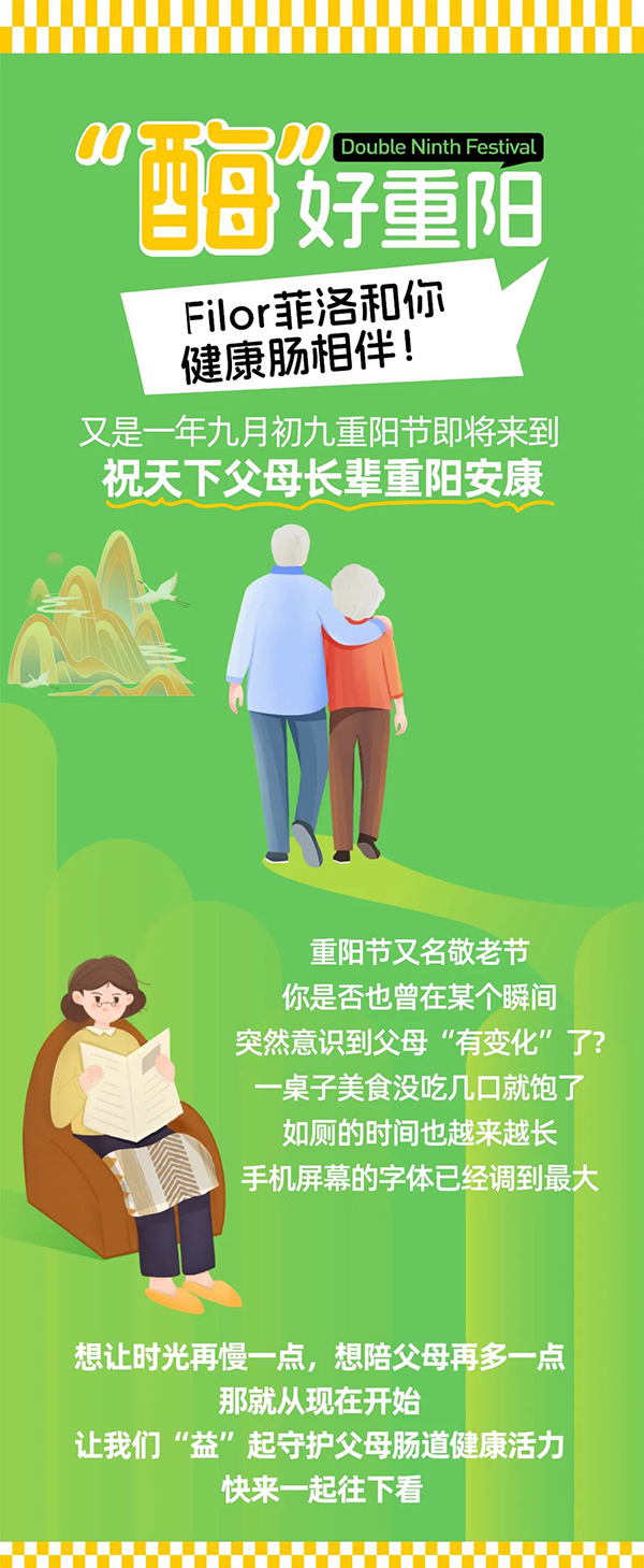 Filor������㽡���c��� (1).jpg