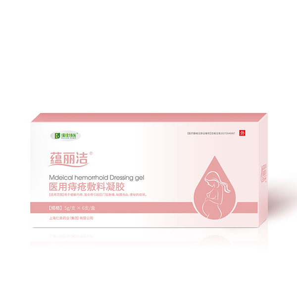 瑞琻特醫(yī) 蘊麗潔醫(yī)用痔瘡敷料凝膠.jpg 瑞琻特醫(yī) 蘊麗潔醫(yī)用痔瘡敷料凝膠.jpg