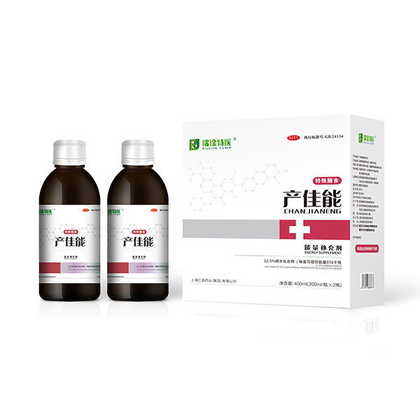 產佳能能量補充劑