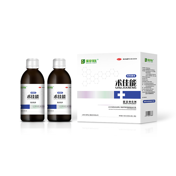 術佳能能量補充劑