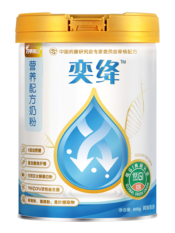 四季南山奕絳營(yíng)養(yǎng)配方奶粉