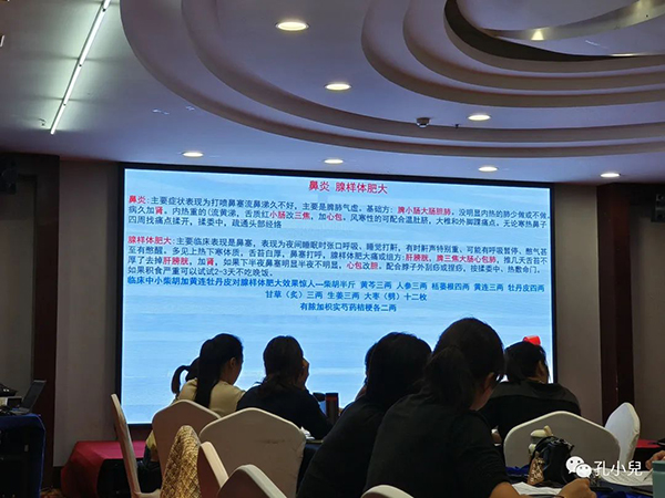 孔小兒10.jpg 孔小兒10.jpg