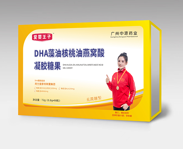 愛(ài)嬰王子DHA藻油核桃油燕窩酸凝膠糖果 90粒.jpg 愛(ài)嬰王子DHA藻油核桃油燕窩酸凝膠糖果 90粒.jpg