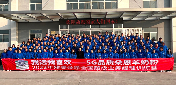 2023���ȫ�������I(y��)�ս���Ӗ���I�A�M�e�� (9).jpg