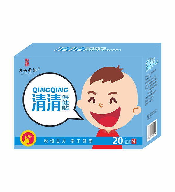 秋恒古方清清保健貼.jpg 秋恒古方清清保健貼.jpg