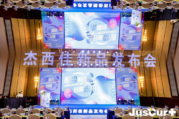 ������JIBS��Ȼ�I(y��ng)�B(y��ng)��Ʒ�l(f��)����(hu��) (1).jpg