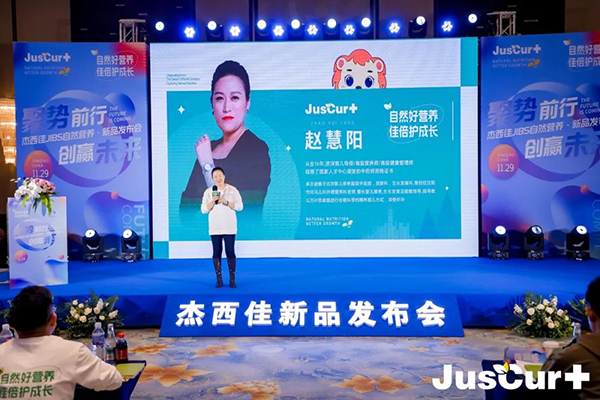 ������JIBS��Ȼ�I(y��ng)�B(y��ng)��Ʒ�l(f��)����(hu��) (9).jpg