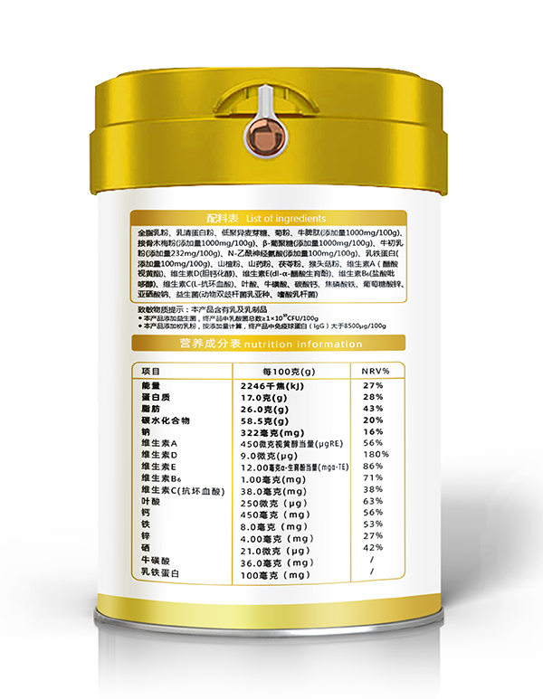 小葵花Smyie牛脾肽活性免疫球蛋白調制乳粉