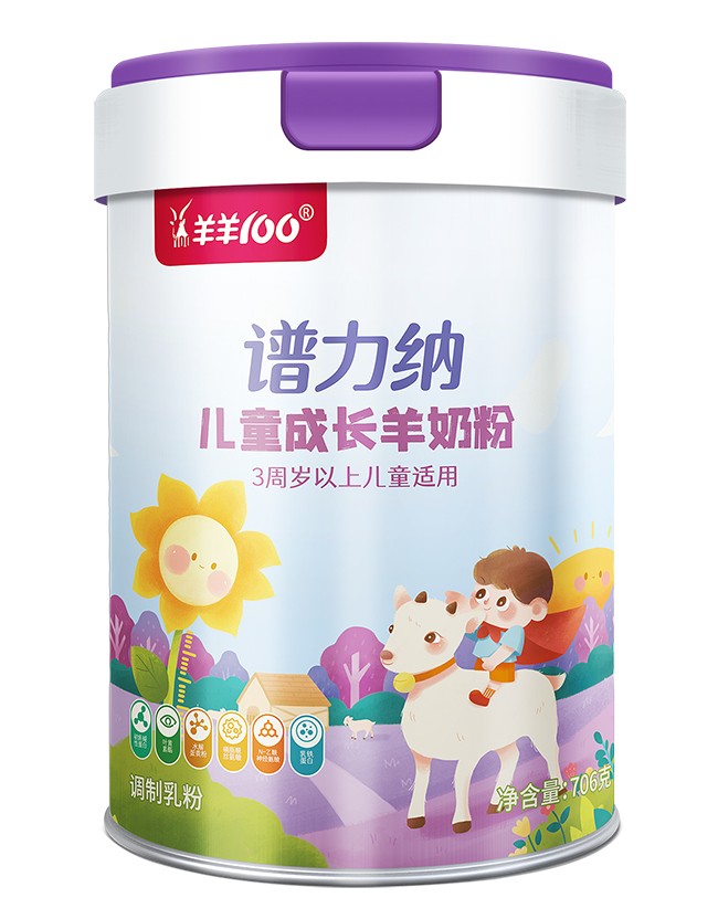 譜力納兒童成長羊奶粉