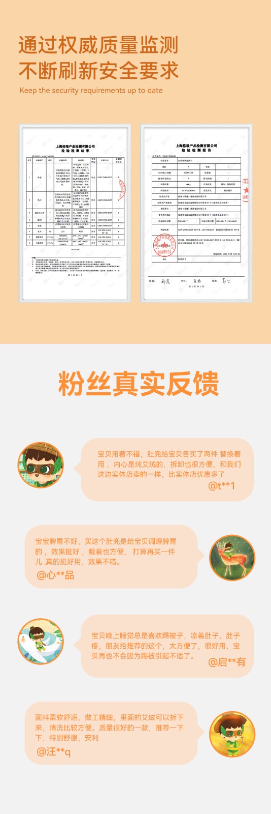 么么俠腎是牛艾絨肚兜 (7).jpg