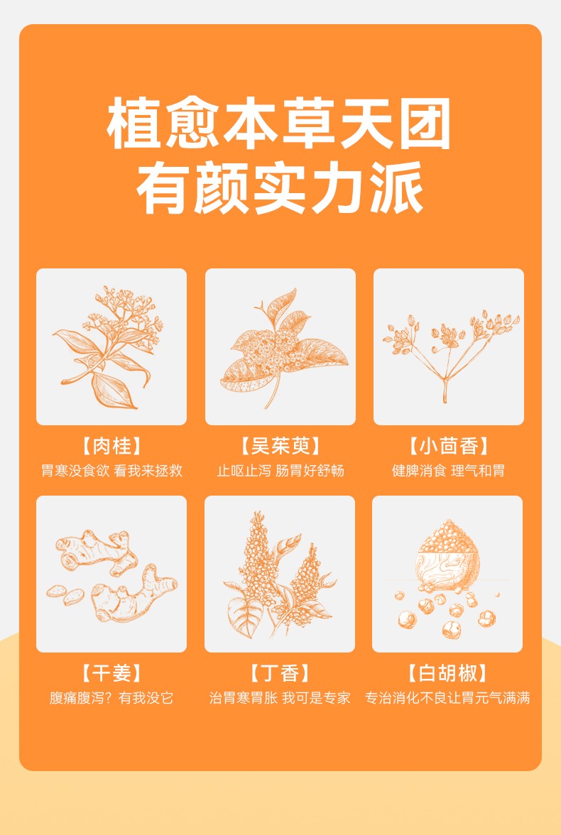 么么俠益脾馬之和浴球 (2).jpg