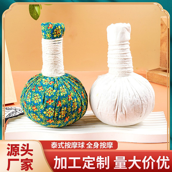 泰式按摩球工廠(chǎng)定制艾草熱敷球中熱敷包spa養(yǎng)生館溫灸理療球包oem.jpg 泰式按摩球工廠(chǎng)定制艾草熱敷球中熱敷包spa養(yǎng)生館溫灸理療球包oem.jpg