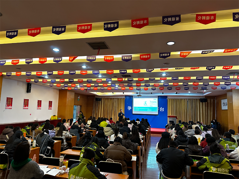 ��ǧ���f�� ȫ��(li��n)�ӡ�ʩؐ��&���й��t(y��)�W(xu��)�I�B(y��ng)���ްࣨ�Lɳվ�������չ���06.png